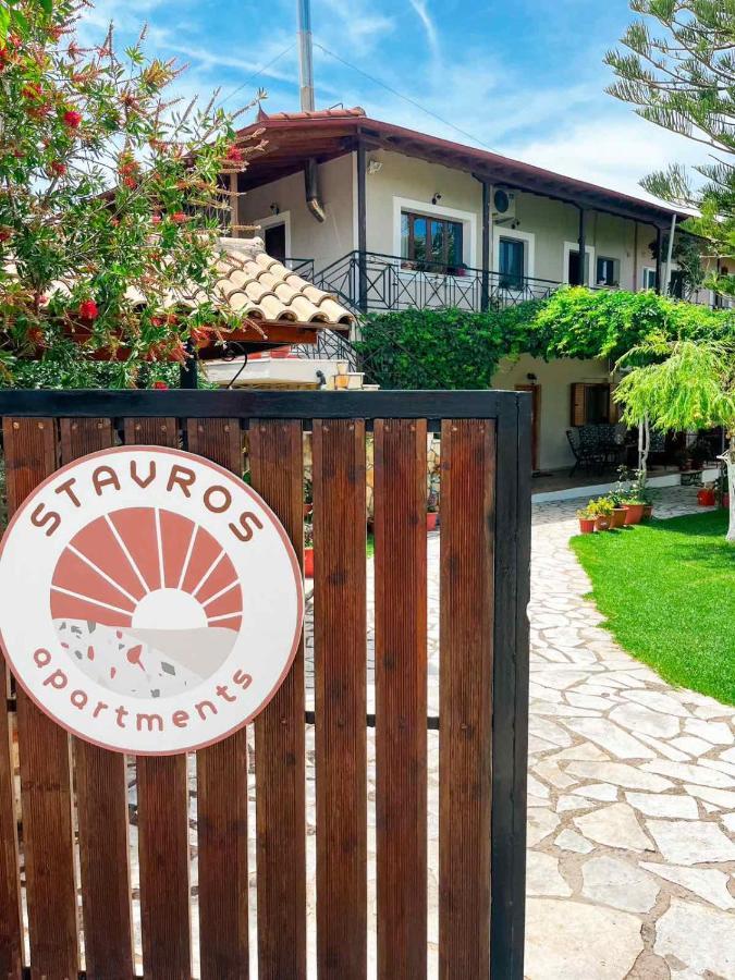 Stavros Apartments Tsoukaládhes Exterior foto