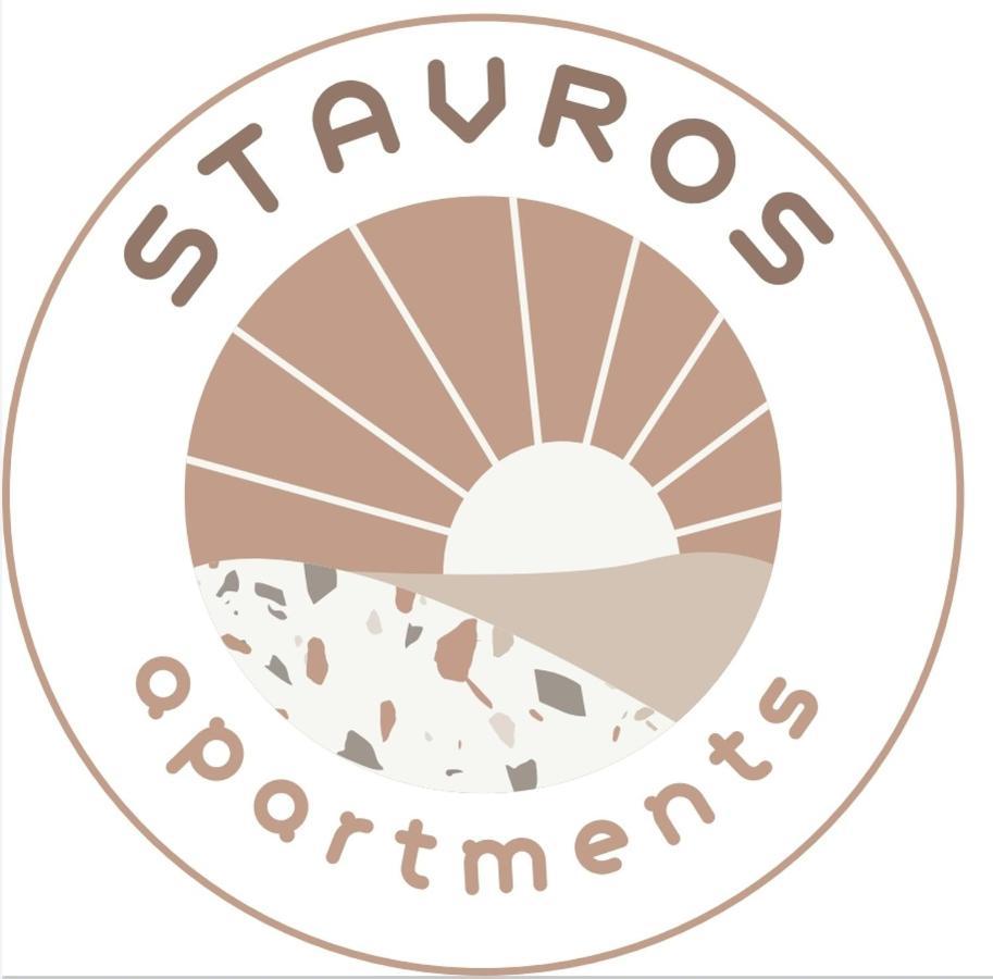 Stavros Apartments Tsoukaládhes Exterior foto